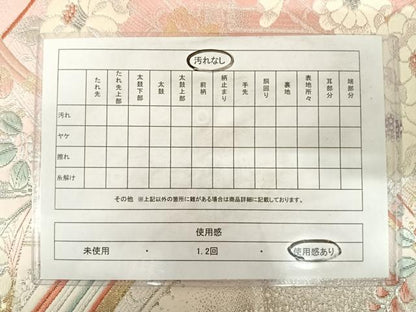 平和屋着物◎六通柄袋帯　唐織　流水花文　金銀糸　正絹　逸品　AABC4556yx