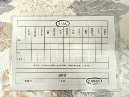 平和屋着物◎六通柄袋帯 唐織 風景文 金銀糸 正絹 逸品 AABC4557yx