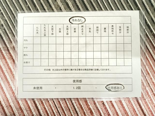 平和屋着物◎全通柄袋帯 斜縞 金銀糸 正絹 逸品 AABC4563yx
