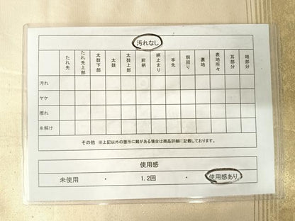 平和屋着物◎六通柄袋帯 地紙花鳥文 螺鈿箔 金彩 正絹 逸品 AABC4569yx