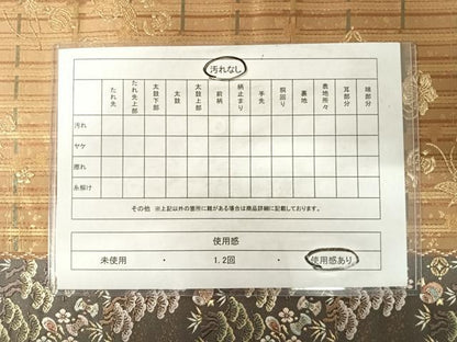 平和屋着物◎六通柄袋帯 宝尽くし枝松文 金糸 正絹 逸品 AABC4573yx