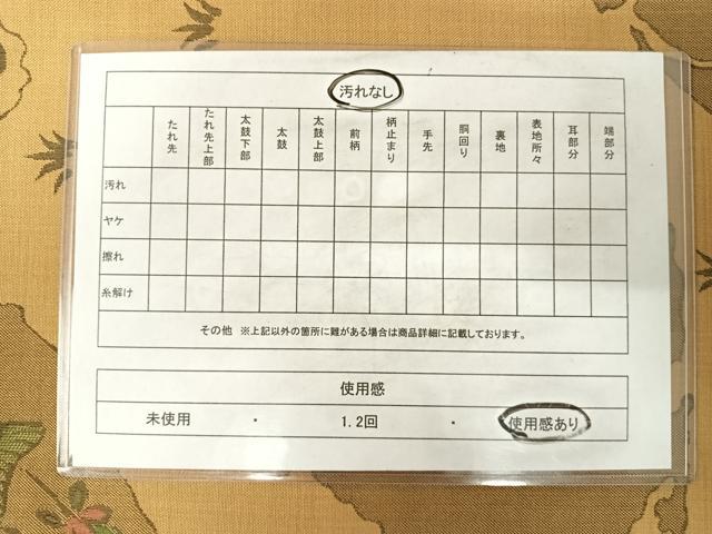 平和屋着物◎六通柄袋帯 花鳥文 正絹 逸品 AABC4577yx