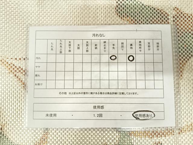 平和屋着物◎六通柄袋帯　唐草文　銀糸　金彩　正絹　逸品　AABC4583yx