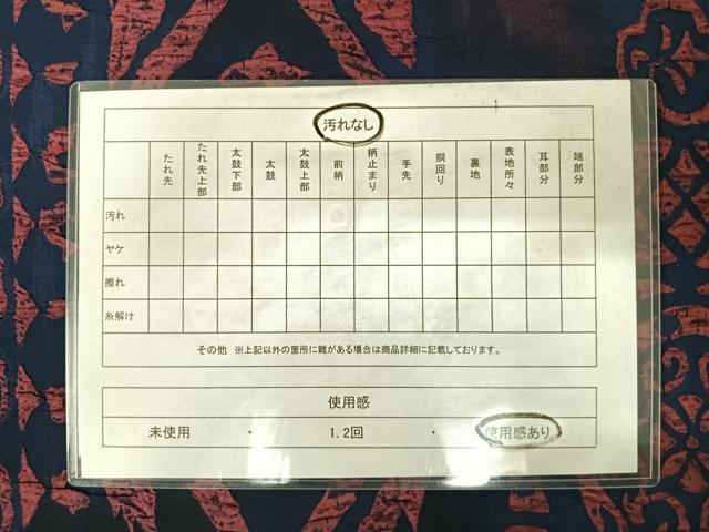 平和屋着物◎全通柄袋帯 ふくれ織 花菱文 正絹 逸品 AABC4585yx