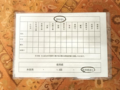 平和屋着物◎六通柄袋帯 更紗花文 正絹 逸品 AABC4594yx