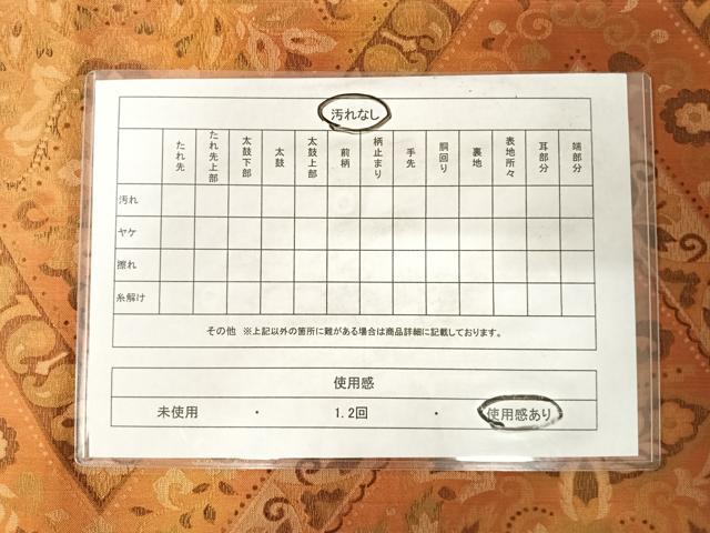 平和屋着物◎六通柄袋帯 更紗花文 正絹 逸品 AABC4594yx