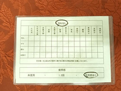平和屋着物◎全通柄袋帯 ふくれ織 花鳥文 正絹 逸品 AABC4596yx