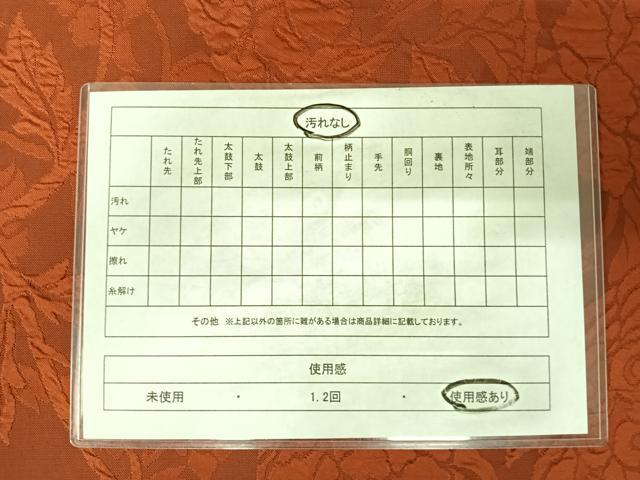 平和屋着物◎全通柄袋帯 ふくれ織 花鳥文 正絹 逸品 AABC4596yx