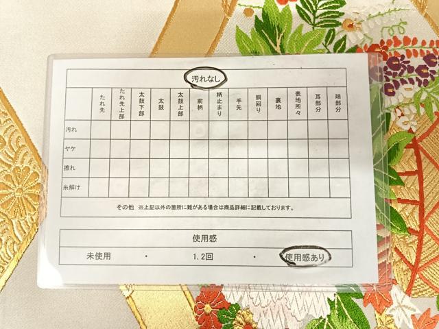 平和屋着物◎六通柄袋帯 唐織 飾花文 金糸 正絹 逸品 AABC4597yx