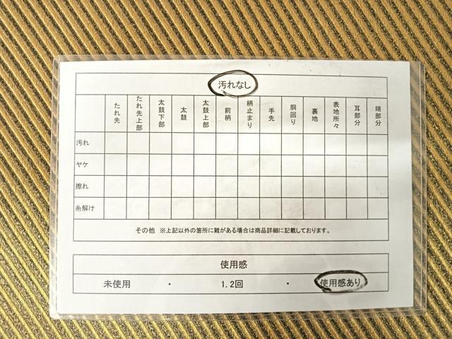 平和屋着物◎佐賀錦　六通柄袋帯　斜縞　正絹　逸品　AABC4599yx
