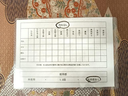 平和屋着物◎六通柄袋帯　唐織　雲取り花文　金糸　正絹　逸品　AABC4602yx