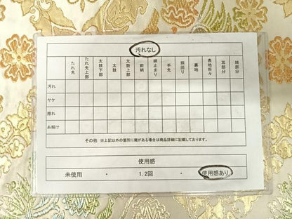 平和屋着物◎六通柄袋帯　更紗花文　金銀糸　正絹　逸品　AABC4603yx
