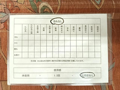平和屋着物◎六通柄袋帯　更紗花文　金通し地　正絹　逸品　AABC4610yx