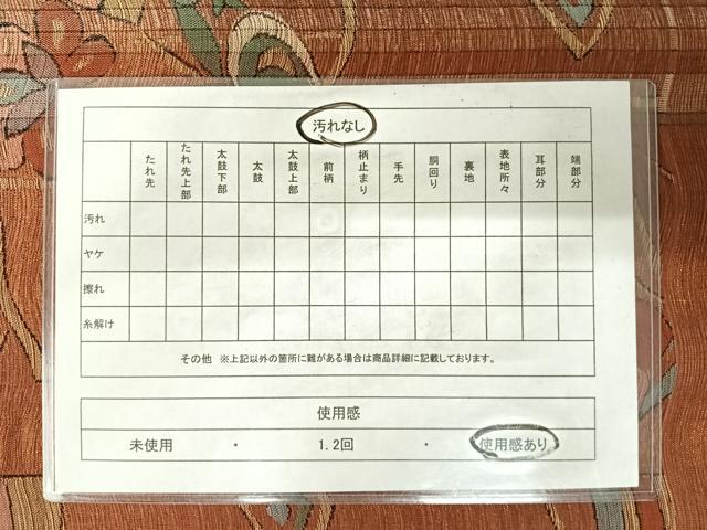 平和屋着物◎六通柄袋帯　更紗花文　金通し地　正絹　逸品　AABC4610yx