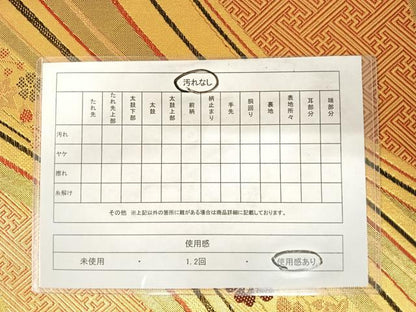 平和屋着物◎佐賀錦　全通柄袋帯　流水花文　金糸　正絹　逸品　AABC4611yx