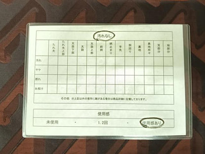 平和屋着物◎六通柄袋帯 幾何学文様 正絹 逸品 AABC4622yx