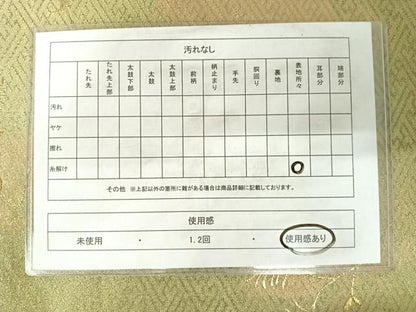 平和屋着物◎六通柄袋帯　飛鳥花文　金糸　正絹　逸品　AABC4627yx