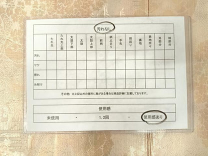 平和屋着物◎六通柄袋帯　京洛百景　東寺　金糸　正絹　逸品　AABC4628yx