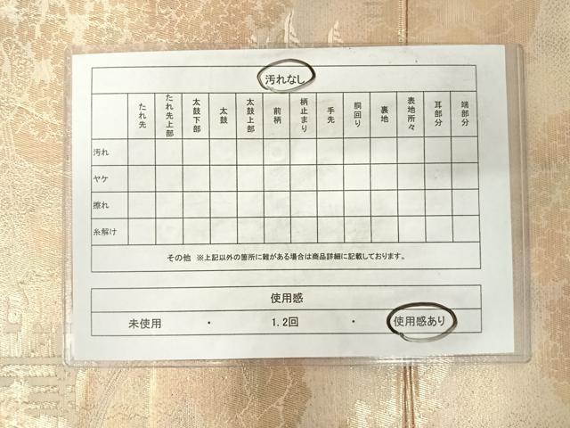 平和屋着物◎六通柄袋帯　京洛百景　東寺　金糸　正絹　逸品　AABC4628yx