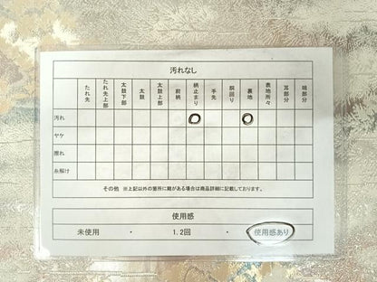 平和屋着物◎六通柄袋帯　京洛錦　二重引箔袋帯　正絹　逸品　AABC4630yx