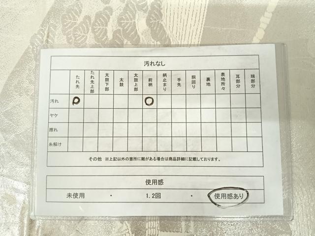 平和屋着物◎六通柄袋帯　京名所　竜安寺　銀糸　正絹　逸品　AABC4635yx