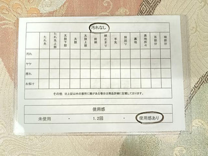 平和屋着物◎佐賀錦　六通柄袋帯　鳳凰花文　金銀糸　正絹　逸品　AABC4643yx