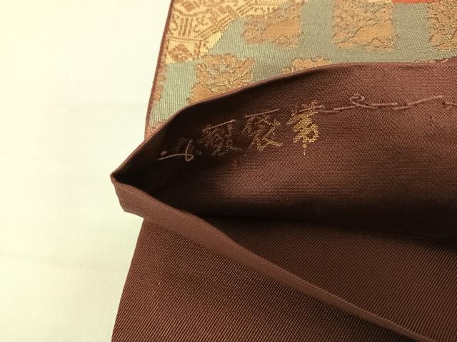 平和屋着物◎六通柄　本袋帯　道長吉祥花文　金糸　正絹　逸品　AABC4645yx