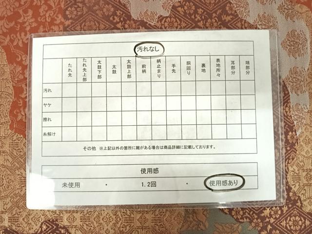 平和屋着物◎六通柄　本袋帯　道長吉祥花文　金糸　正絹　逸品　AABC4645yx