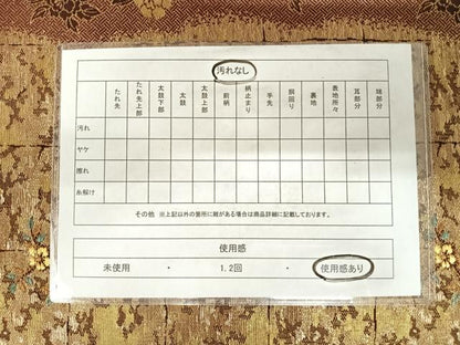 平和屋着物◎六通柄袋帯　石畳花文　金糸　正絹　逸品　AABC4651yx