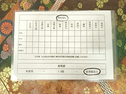 平和屋着物◎全通柄袋帯　唐織　吉祥花蝶文　金糸　正絹　逸品　AABC4655yx