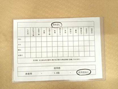 平和屋着物◎佐賀錦　太鼓柄袋帯　幾何学花文　金糸　正絹　逸品　AABC4656yx