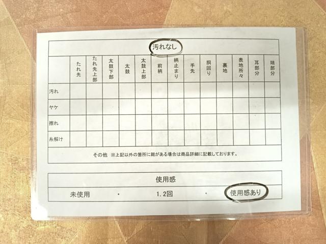 平和屋着物◎六通柄袋帯　切嵌石畳文　金糸　正絹　逸品　AABC4661yx