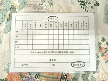 平和屋着物◎六通柄袋帯　唐織　飛鶴風景花文　金糸　正絹　逸品　AABC4662yx