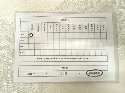 平和屋着物◎六通柄袋帯　正倉院花文　銀糸　正絹　逸品　AABC4663yx