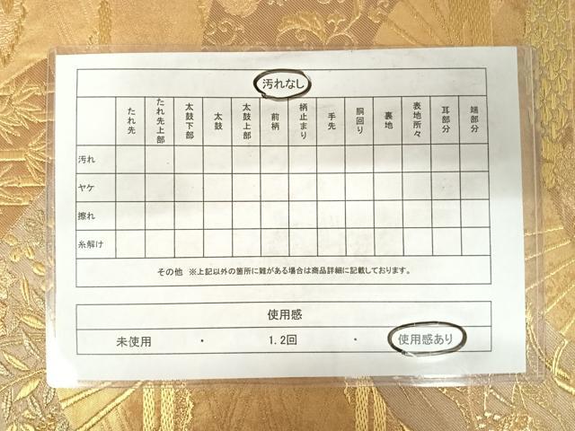 平和屋着物◎六通柄袋帯　扇面花文　金糸　正絹　逸品　AABC4669yx