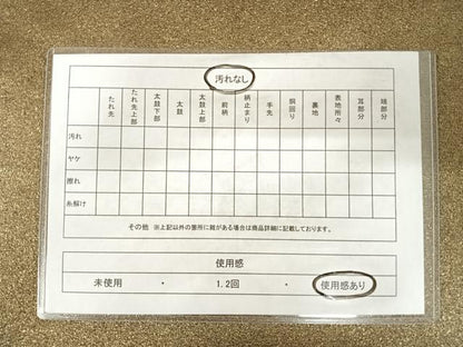 平和屋着物◎全通柄袋帯　霞文　金糸　正絹　逸品　AABC4674yx