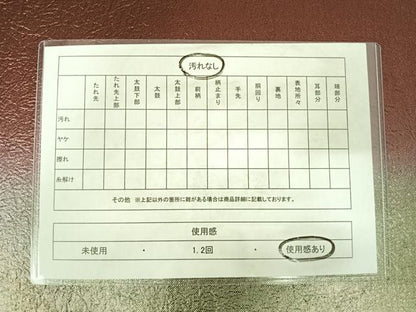 平和屋着物◎全通柄袋帯　霞文　正絹　逸品　AABC4681yx