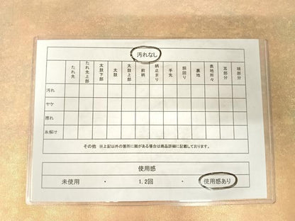 平和屋着物◎六通柄袋帯　霞文　引箔　正絹　逸品　AABC4692yx