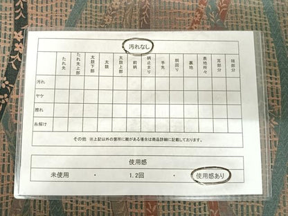 平和屋着物◎全通柄袋帯　ふくれ織　束ね熨斗花文　正絹　逸品　AABC4694yx