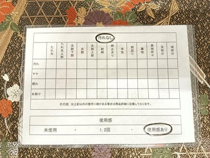 平和屋着物◎六通柄袋帯　扇面草花文　黒地　金銀糸　正絹　逸品　AABC4708yx