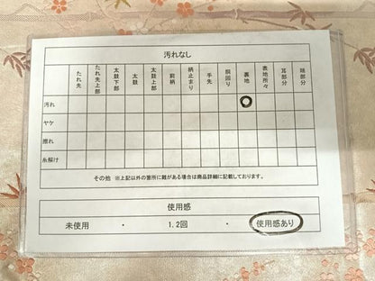 平和屋着物◎西陣　とみや織物謹製　とみや帯　六通柄袋帯　梅香松籟　引箔　正絹　逸品　AABC4709yx