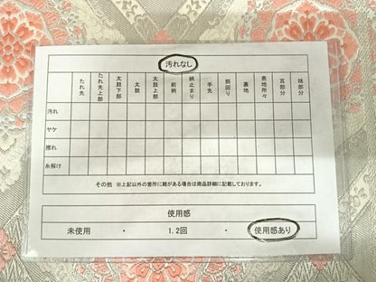 平和屋着物◎六通柄袋帯　純銀華紋　銀糸　正絹　逸品　AABC4726yx