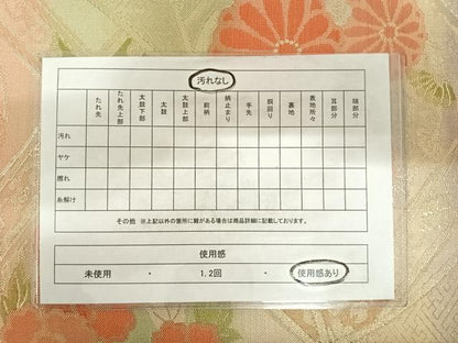 平和屋着物◎佐賀錦　六通柄袋帯　天井花丸文　金糸　正絹　逸品　AABC4735yx