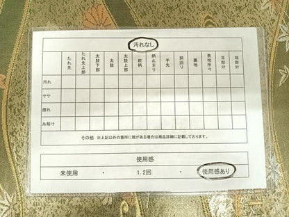 平和屋着物◎六通柄袋帯　流水花文　金銀糸　正絹　逸品　AABC4736yx