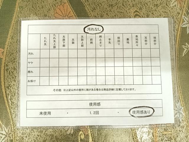 平和屋着物◎六通柄袋帯　流水花文　金銀糸　正絹　逸品　AABC4736yx