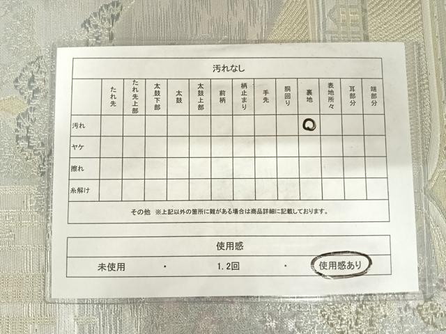 平和屋着物◎六通柄袋帯　京名勝　金閣寺　金銀糸　正絹　逸品　AABC4741yx