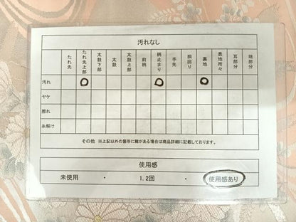 平和屋着物◎六通柄袋帯　流水花文　金銀糸　正絹　逸品　AABC4745yx
