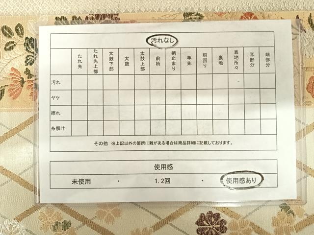 平和屋着物◎六通柄袋帯　草花文　金銀糸　正絹　逸品　AABC4748yx