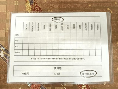 平和屋着物◎六通柄袋帯　唐織　吉祥花文　金糸　正絹　逸品　AABC4751yx