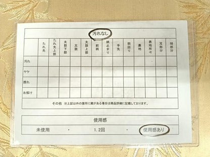 平和屋着物◎六通柄袋帯　枝松文　金銀糸　正絹　逸品　AABC4753yx
